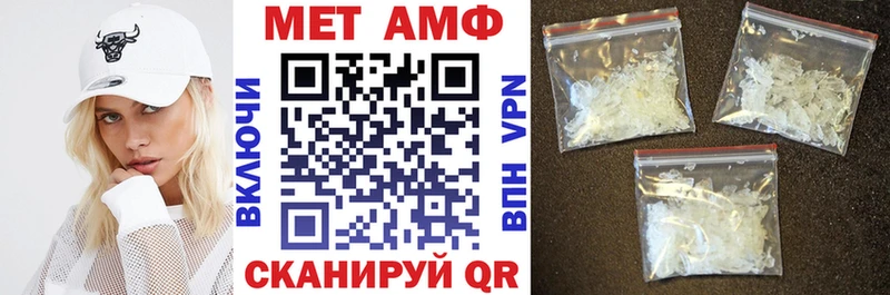 Амфетамин VHQ Верещагино