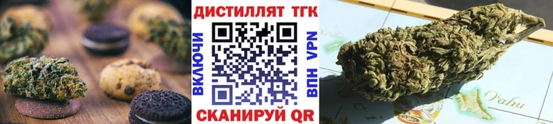 Купить закладки  Верещагино  Canna-Cookies конопля 