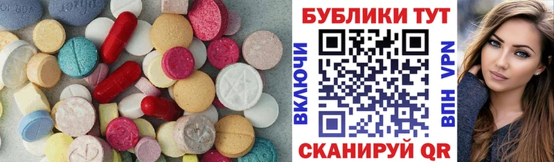 Купить закладки  Верещагино  ЭКСТАЗИ бентли 