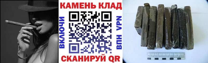 Купить закладки  Верещагино  ГАШИШ Ice-O-Lator 