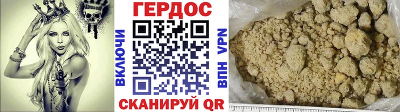 Купить  Верещагино  Героин герыч 