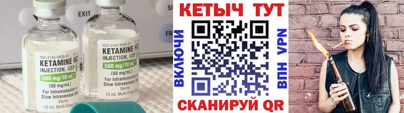 Купить закладки  Верещагино  КЕТАМИН ketamine 