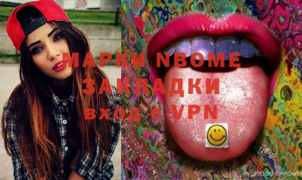 стаф Магадан