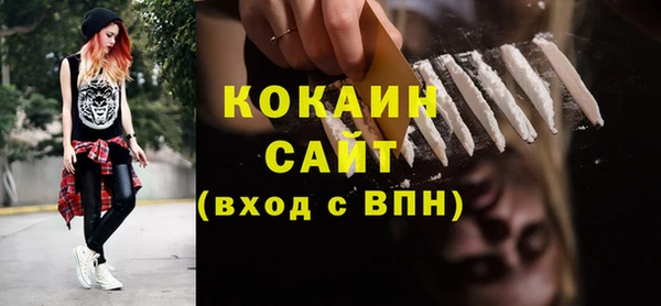 каннабис Майский
