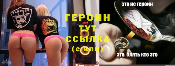 винт Магас