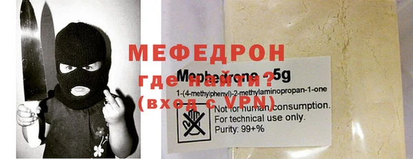 стаф Магадан