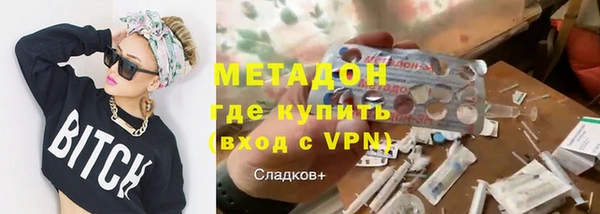 стаф Магадан