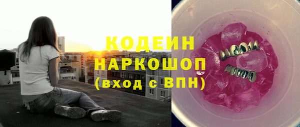 каннабис Майский