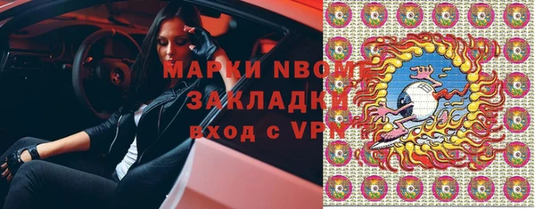 каннабис Майский