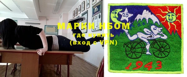 стаф Магадан