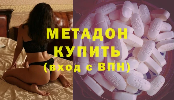 стаф Магадан