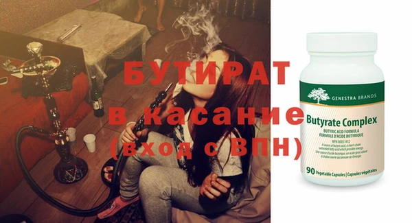 винт Магас