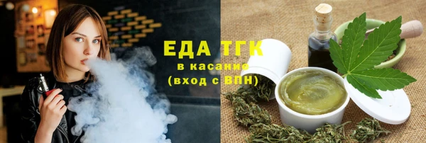 каннабис Майский