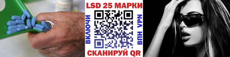 Лсд 25 экстази ecstasy  Купить  Верещагино 