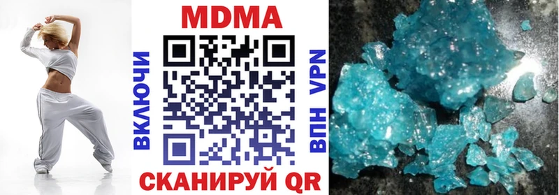 Купить закладки  Верещагино  MDMA молли 