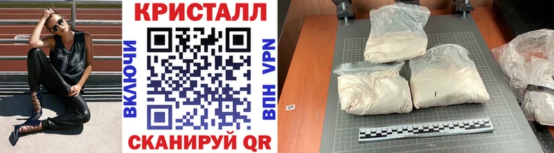 Купить где  Верещагино  Метамфетамин витя 