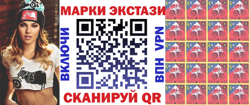 Купить закладки Верещагино Марки NBOMe 1,8мг