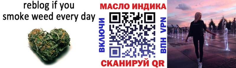 ТГК THC oil  Купить  Верещагино 